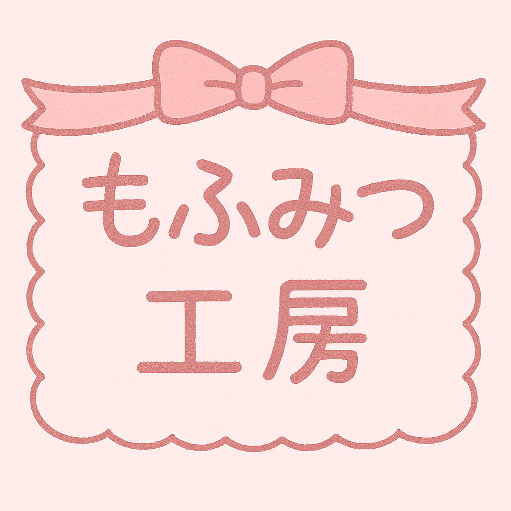 もふみつロゴ